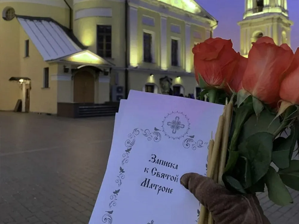 Записка Матроне Московской перед передачей